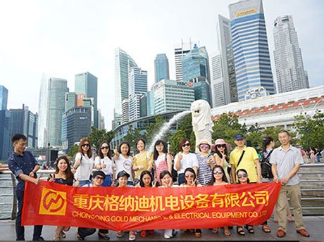 Åttende årlige ferie