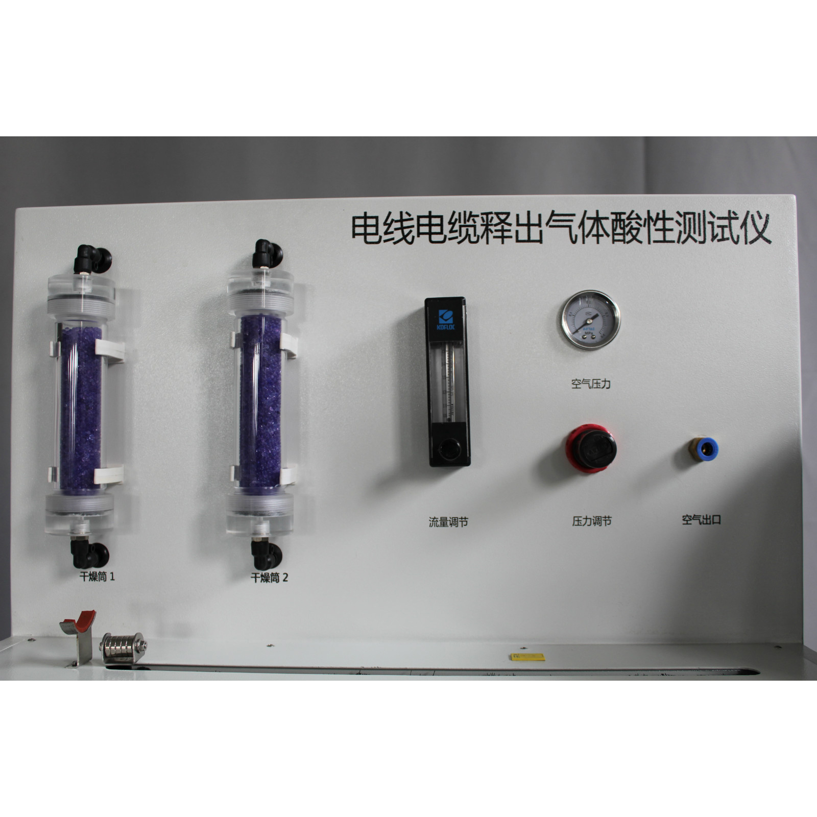 Elektriske kabler Testapparat for halogensyregassutslipp, kabelkorrosjonstester IEC 60754-1, 2